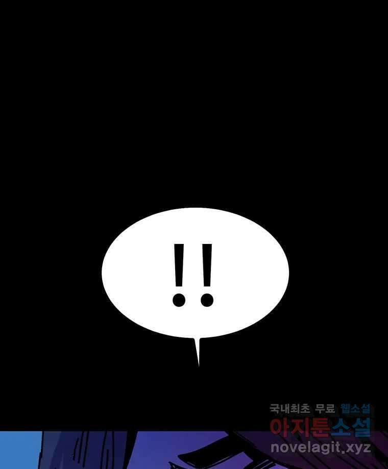 해늘골 37화 (1부 마지막 화) 69