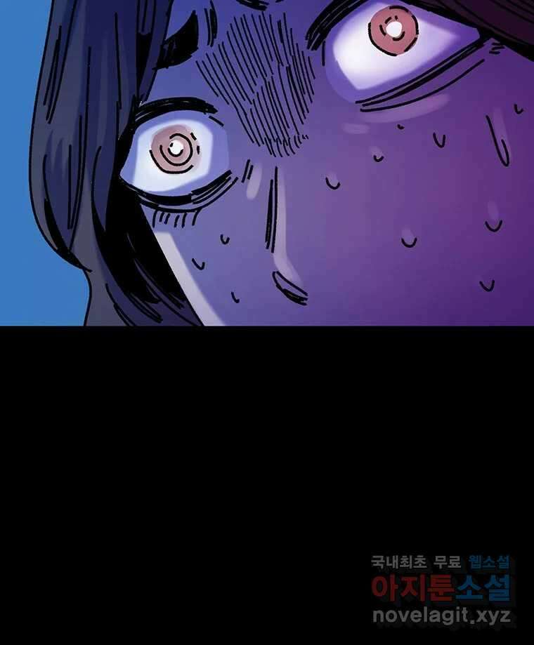 해늘골 37화 (1부 마지막 화) 70