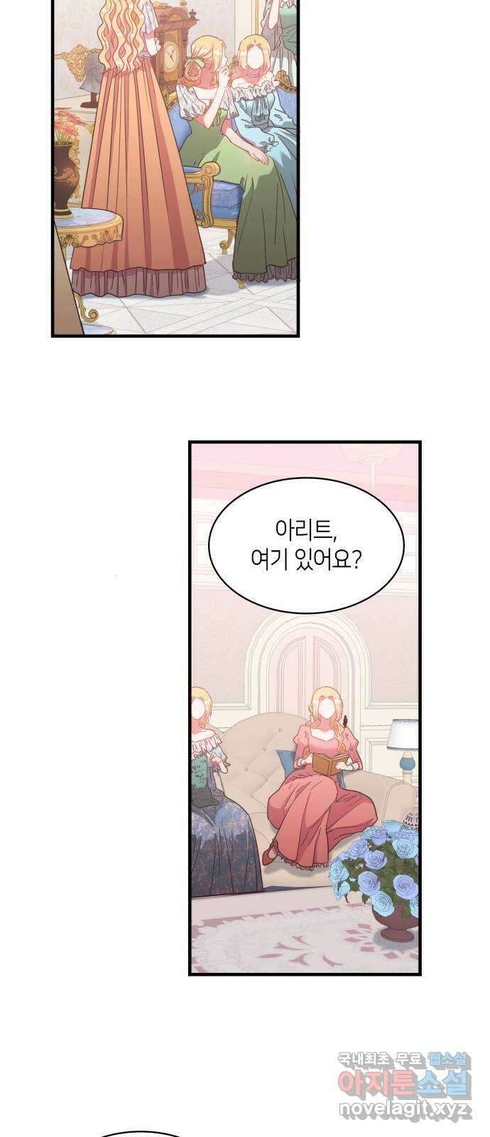 108명의 그녀들 42화 25