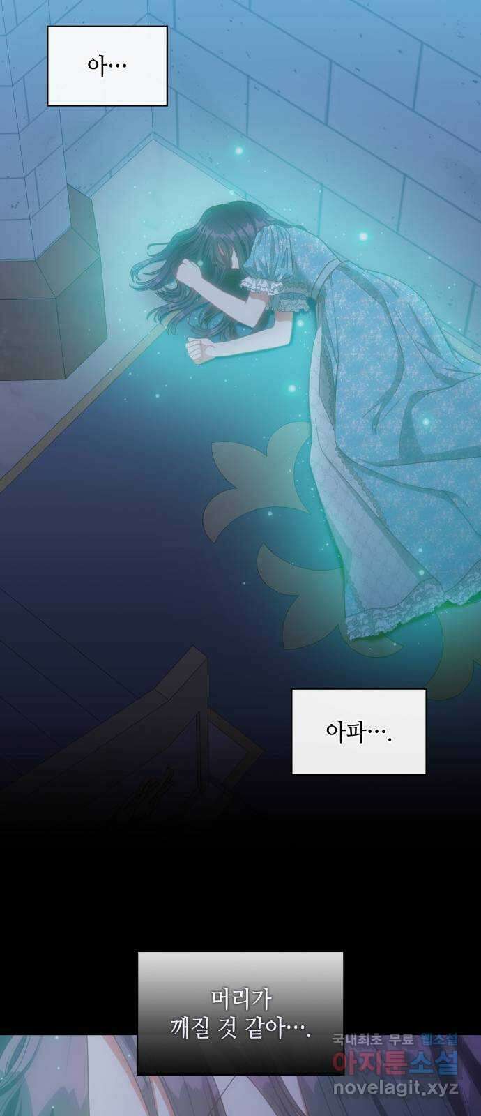 108명의 그녀들 42화 31