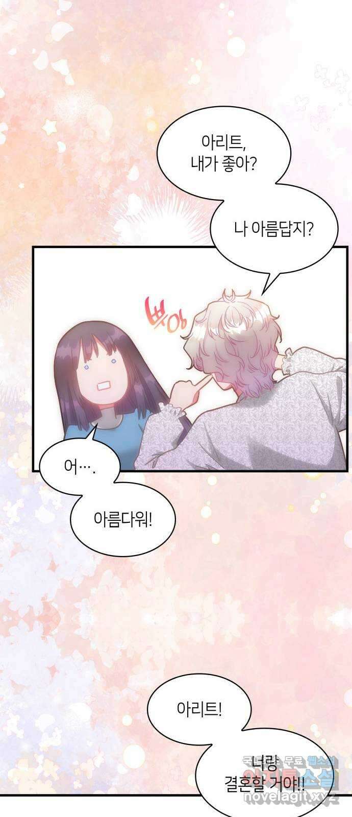 108명의 그녀들 42화 34