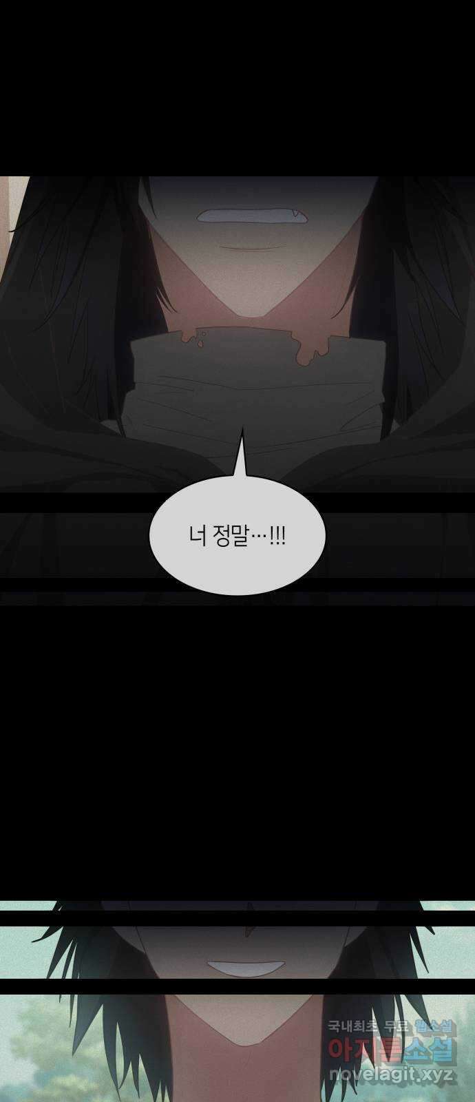 108명의 그녀들 42화 47