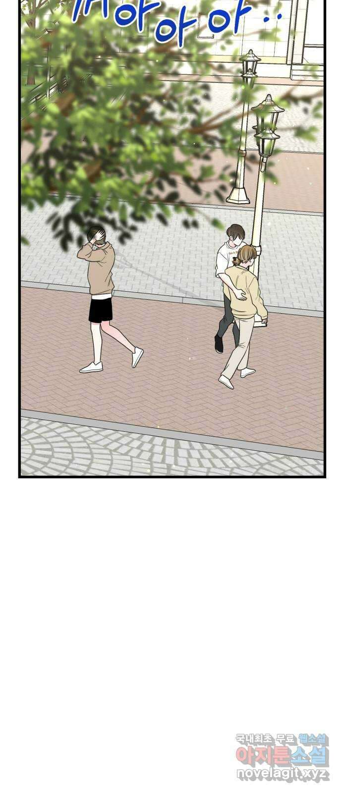 어떤소란 38화 15