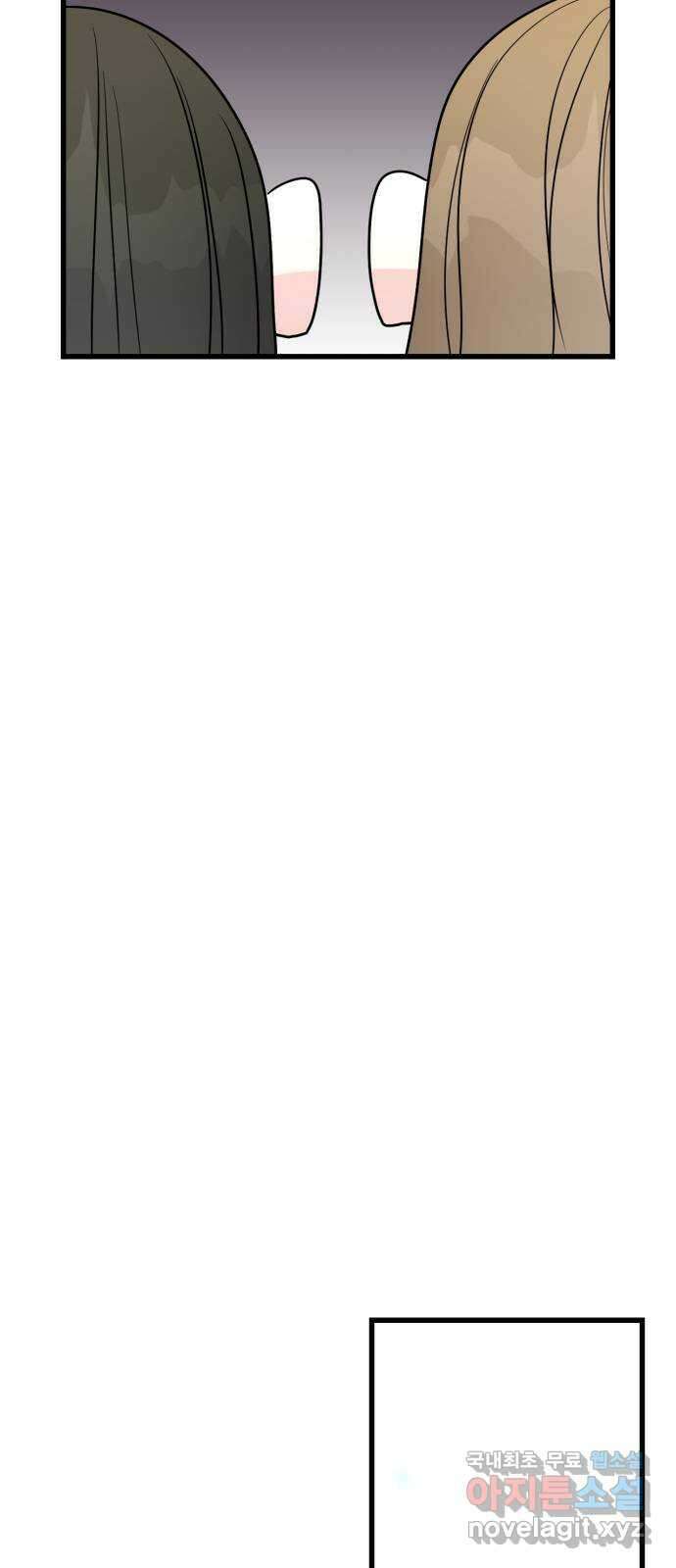 어떤소란 38화 33