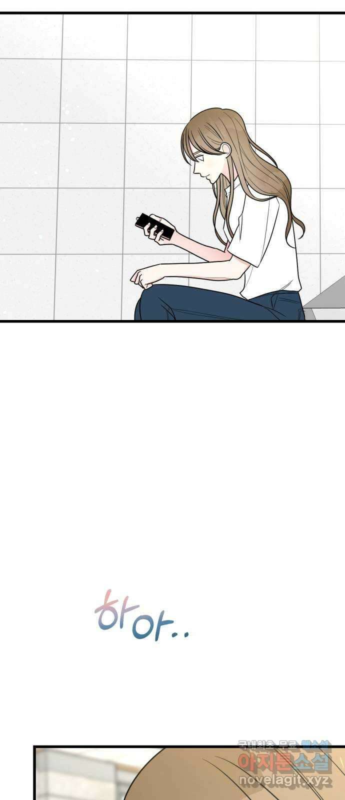 어떤소란 38화 42