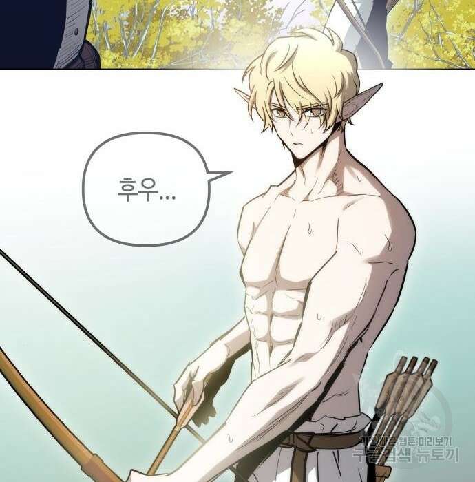 투신전생기 76화 5