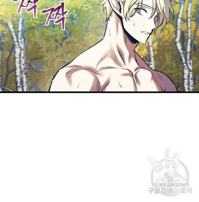 투신전생기 76화 22