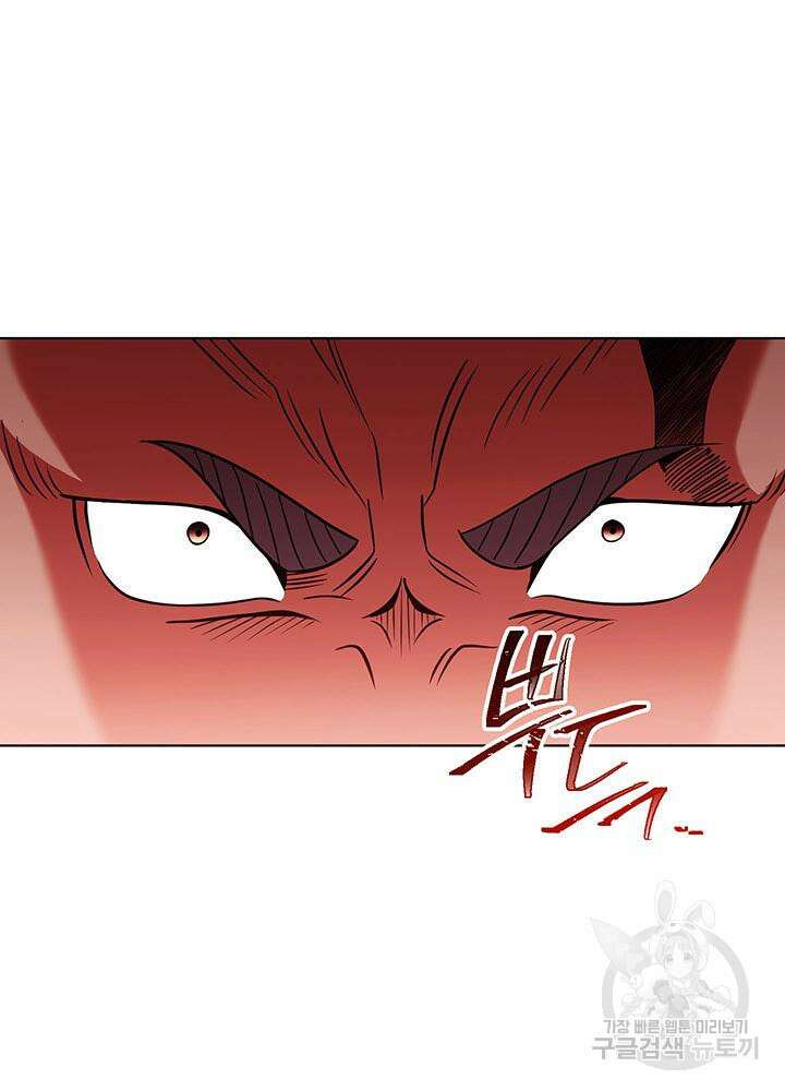 내 부하들이 미친듯이 유능하다 34화 (시즌1 완결) 5