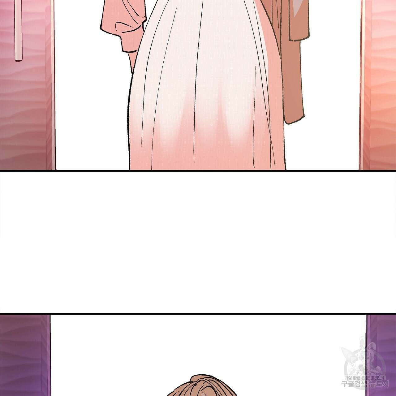 세상의 끝 32화 29