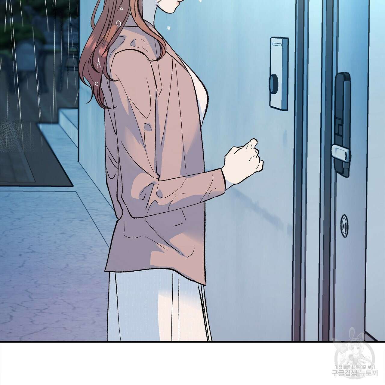 세상의 끝 32화 49