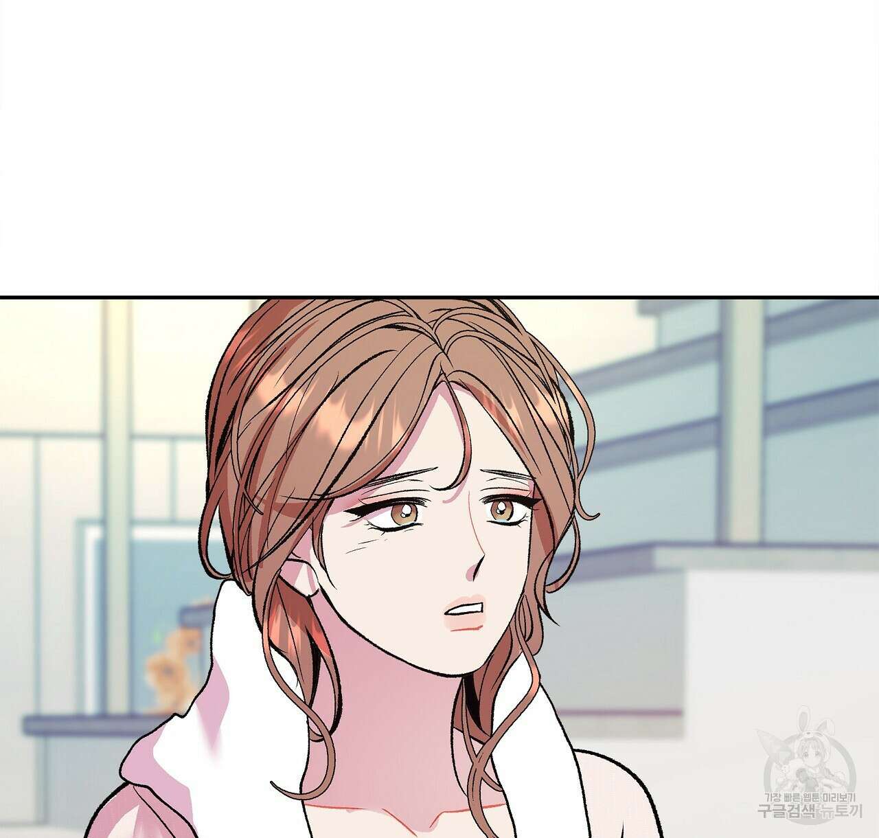세상의 끝 32화 68