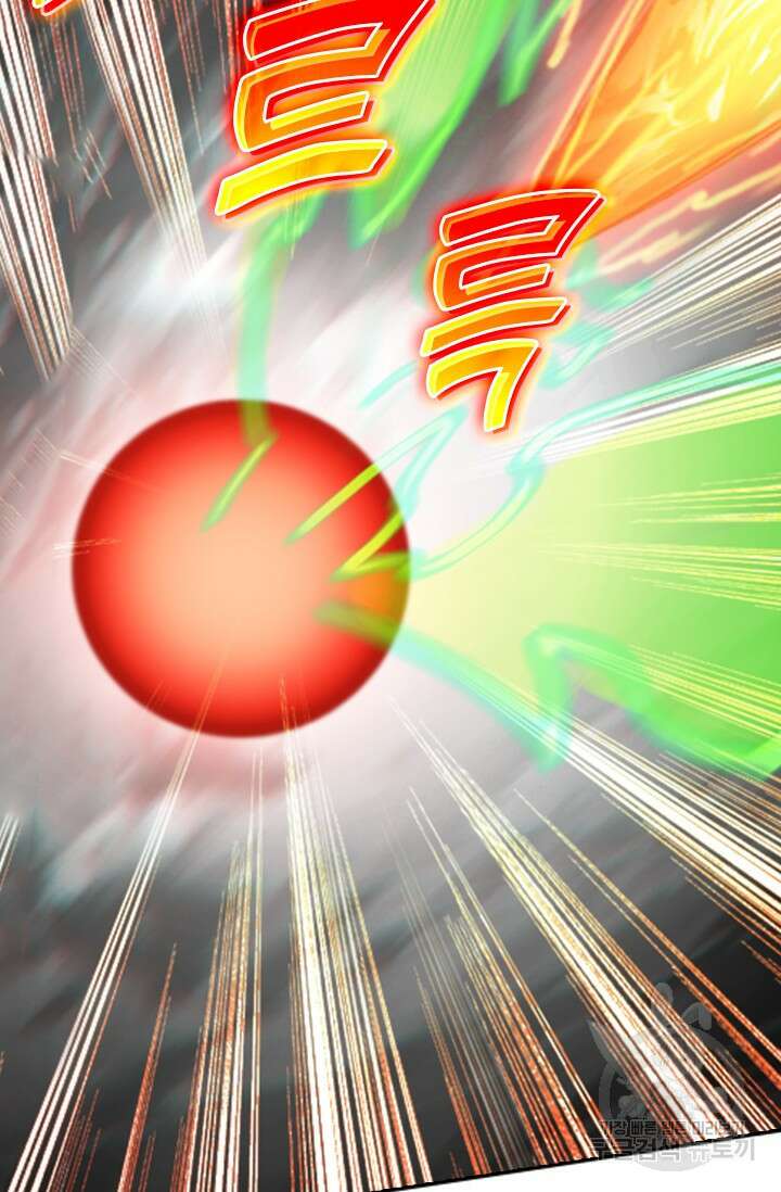 학사신공 226화 6