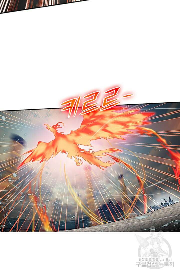 학사신공 226화 7