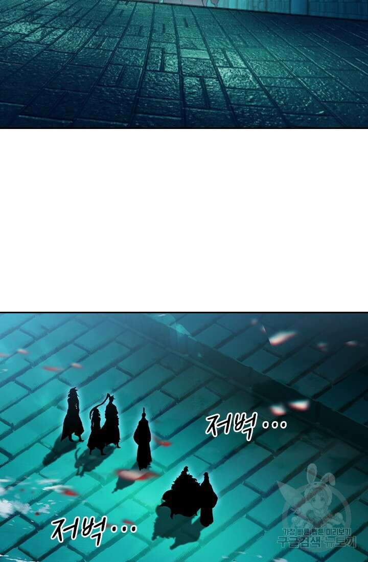 학사신공 226화 33