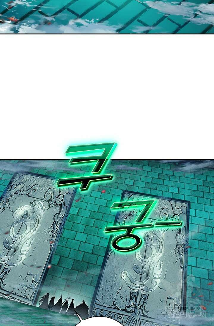 학사신공 226화 34