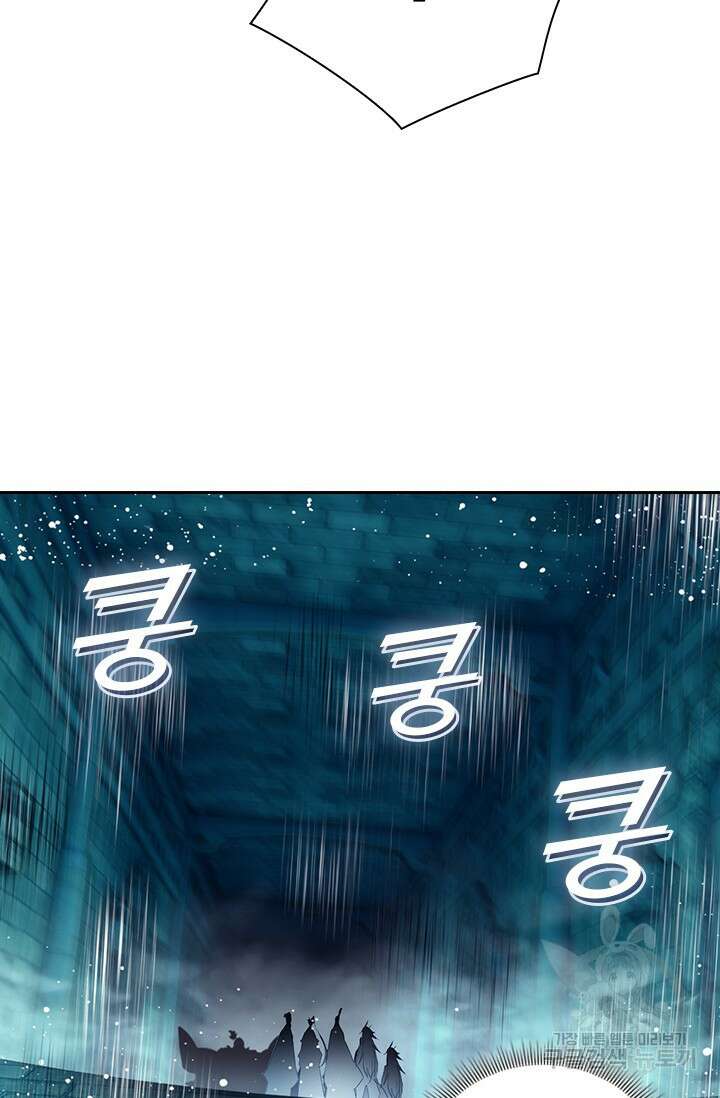 학사신공 226화 43