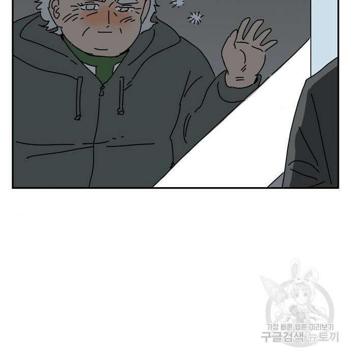 네이처맨 5화 11