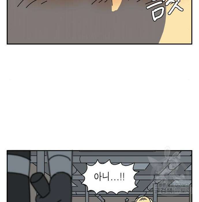 네이처맨 5화 30