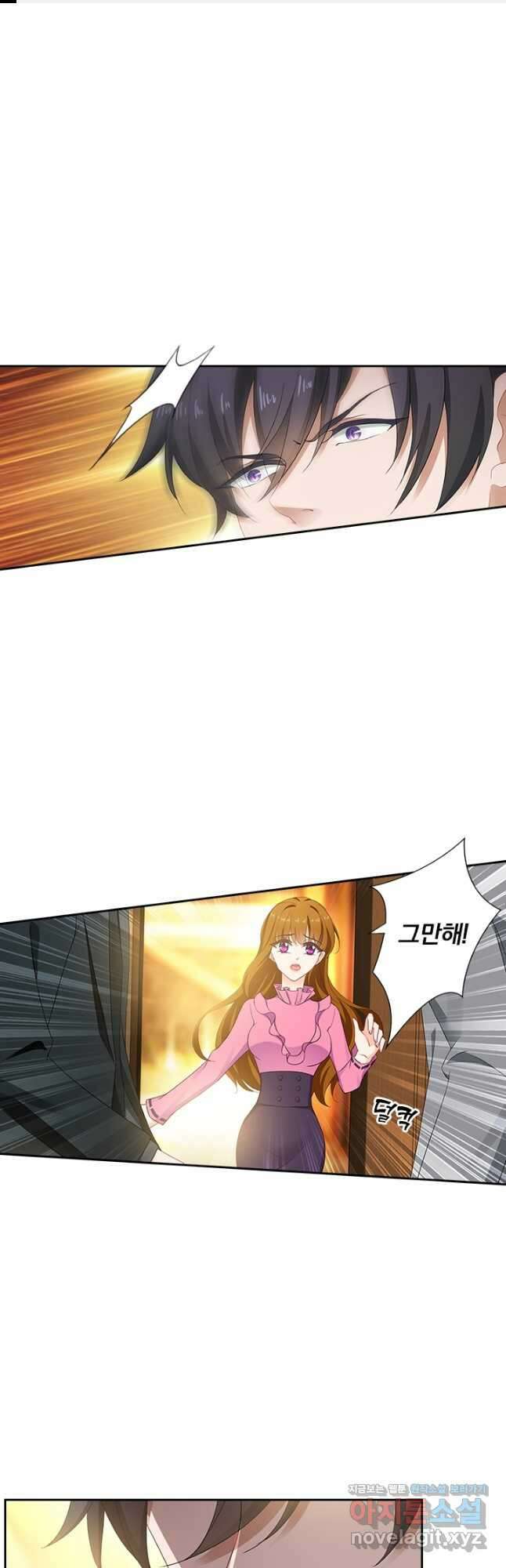 이혼해줄래요? 392화 1