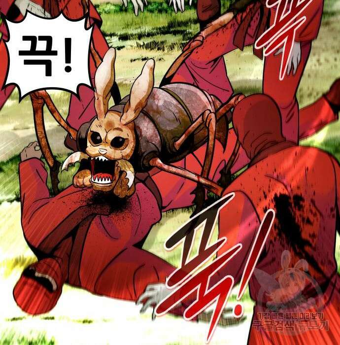 만능잡캐 89화 35