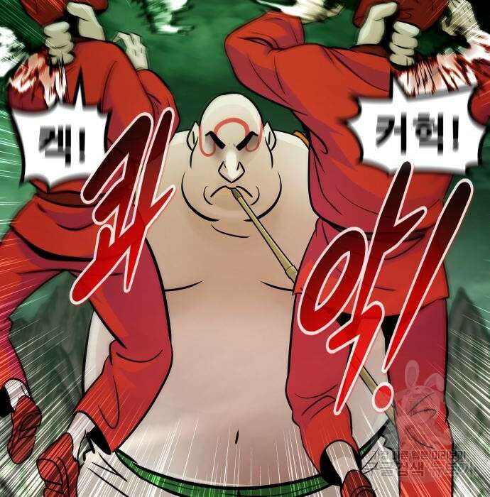 만능잡캐 89화 80