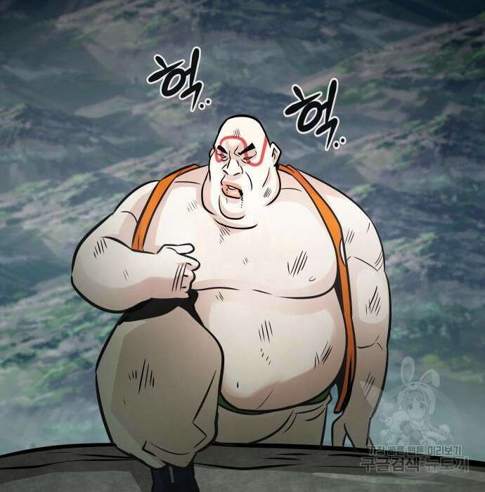 만능잡캐 89화 102