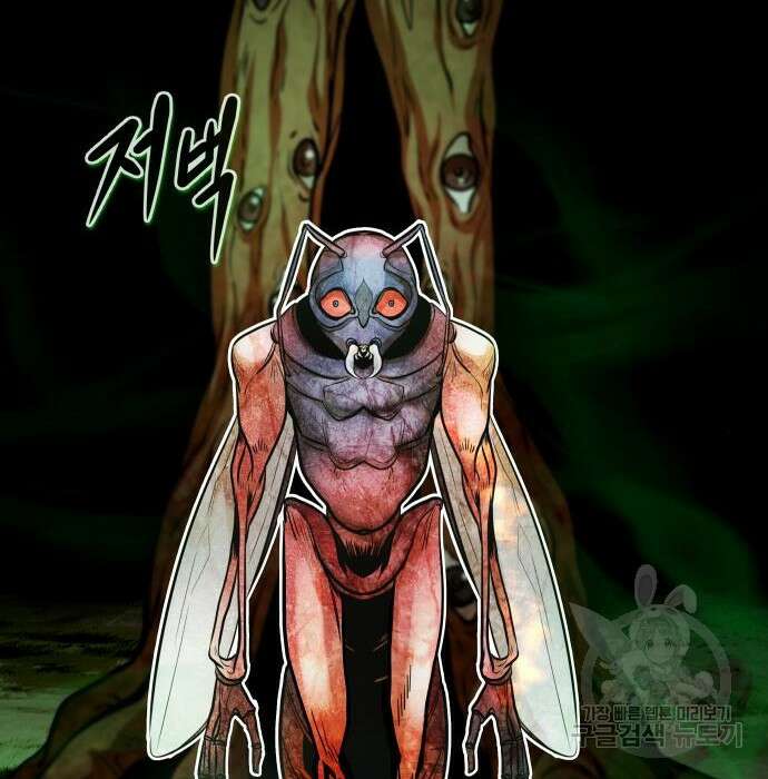 만능잡캐 89화 137