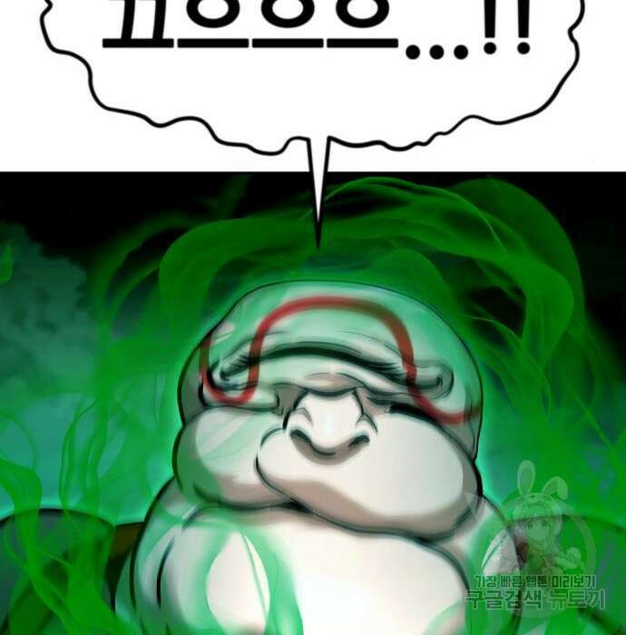 만능잡캐 89화 159