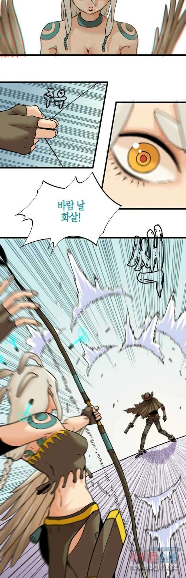 멸망한 세계를 되살리는 방법 129화 3