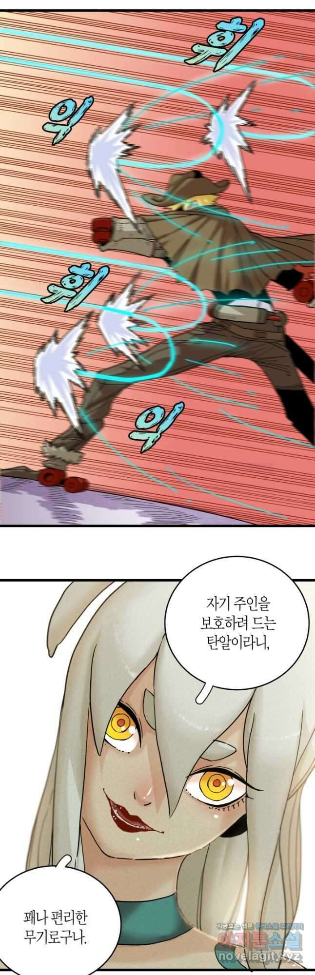 멸망한 세계를 되살리는 방법 129화 5