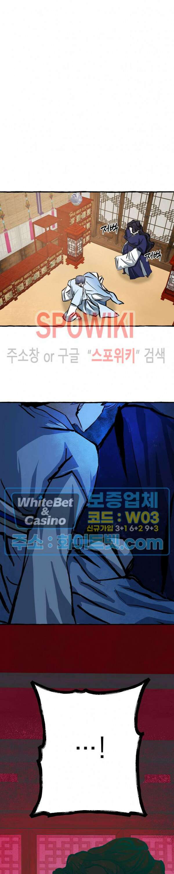 매화뎐 16화 5
