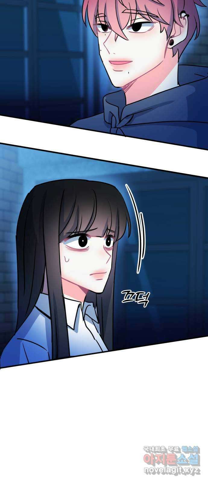 메리의 불타는 행복회로 44화 메리가 선택한 결과 6 10