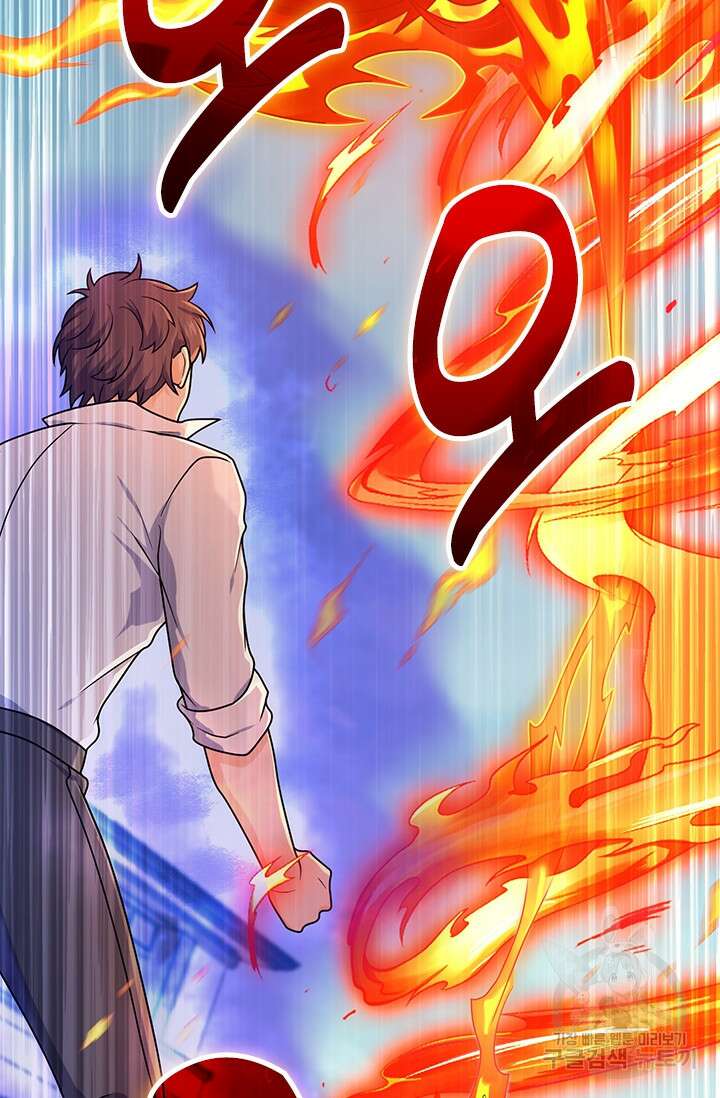 악역 플레이어는 강해지고 싶다 338화 53