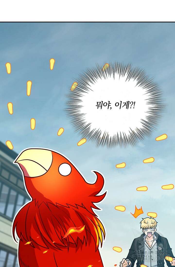 악역 플레이어는 강해지고 싶다 338화 61