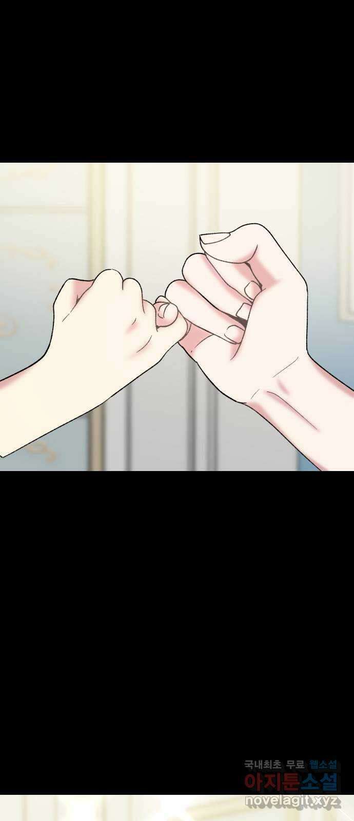 집사, 주세요! 27화. 샤크(2) 1