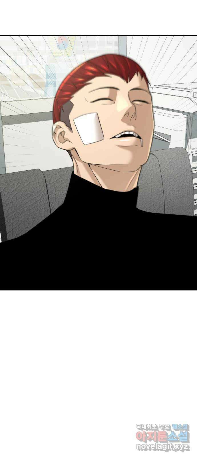 헬크래프트 34화 4