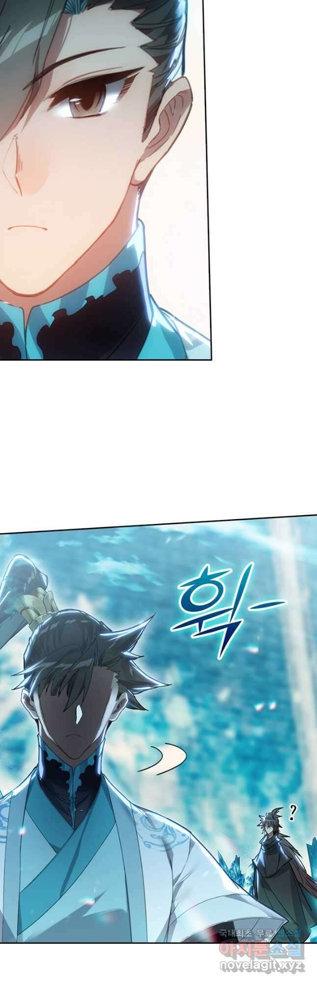 학사신공 227화 16