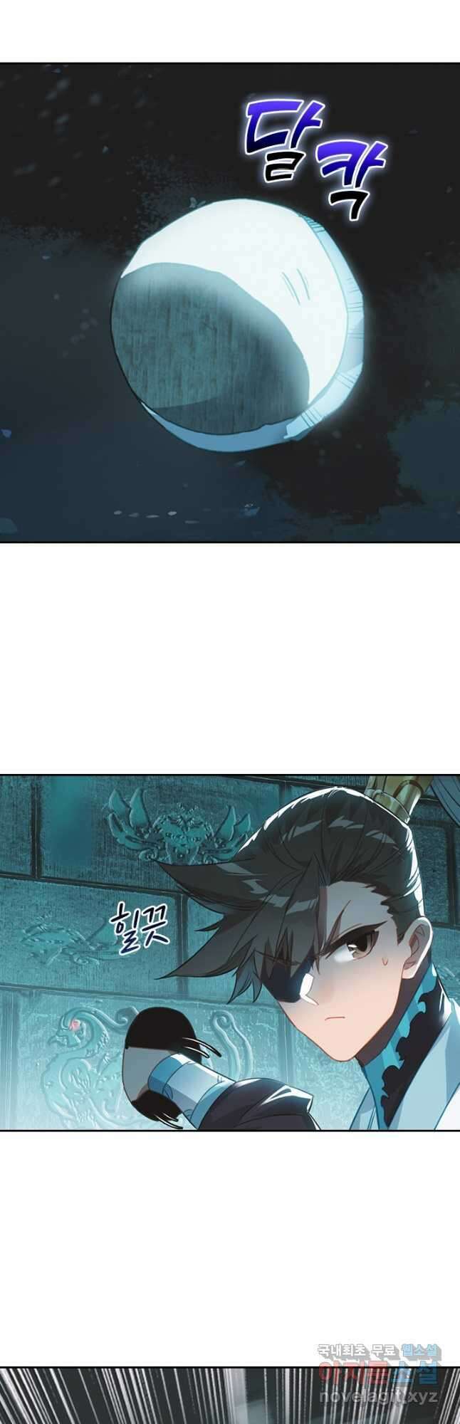 학사신공 227화 27