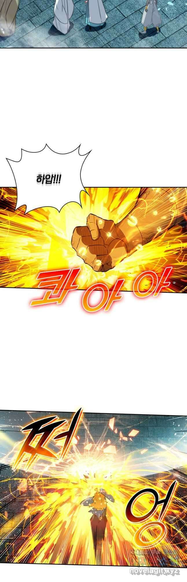 학사신공 227화 36