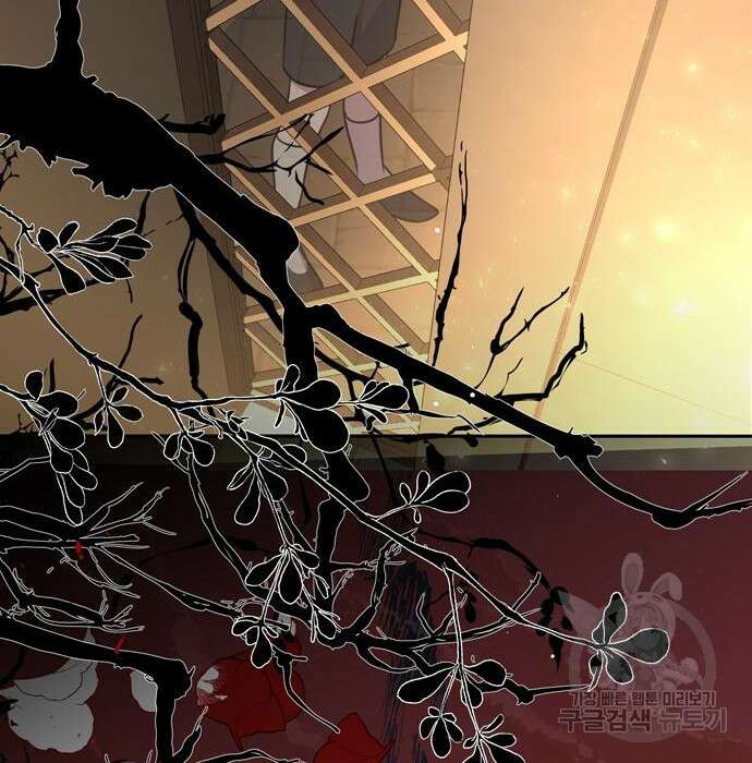 밤마다 남편이 바뀐다 23화 98