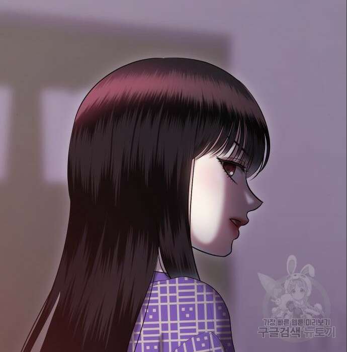 자매전쟁 38화 2