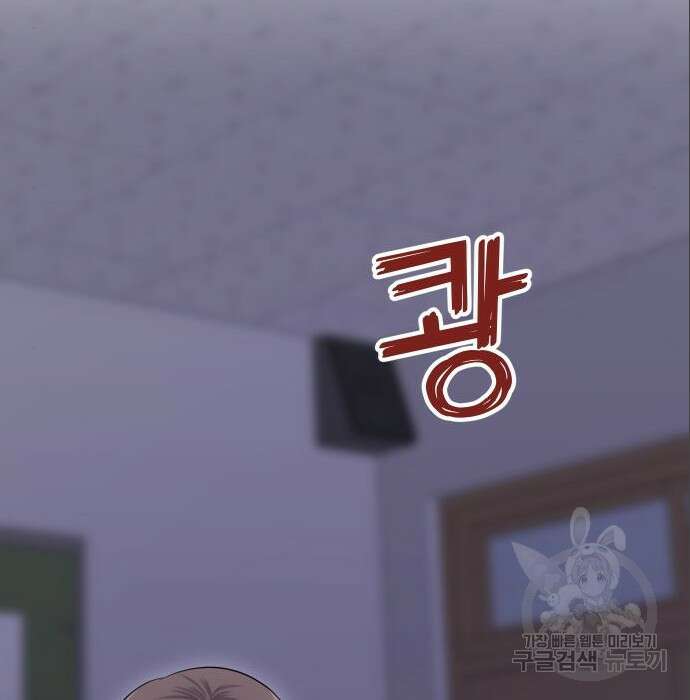 자매전쟁 38화 8