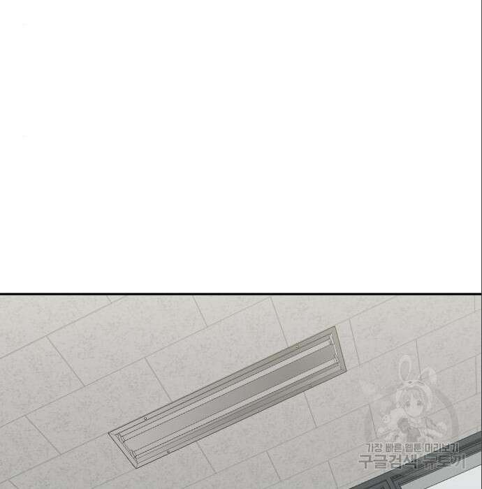 자매전쟁 38화 14