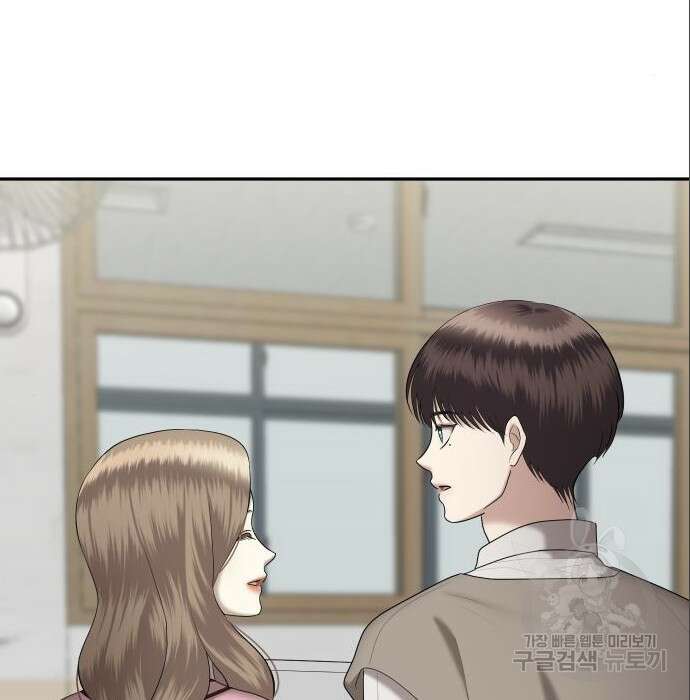 자매전쟁 38화 16