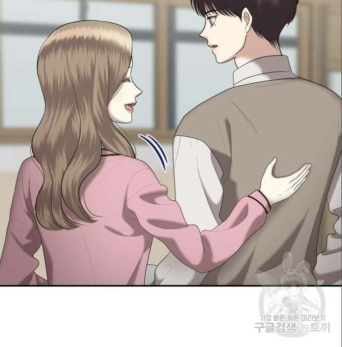 자매전쟁 38화 25