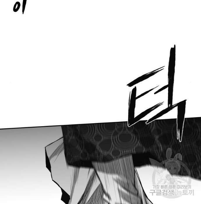 앵무살수 시즌3 46화 2