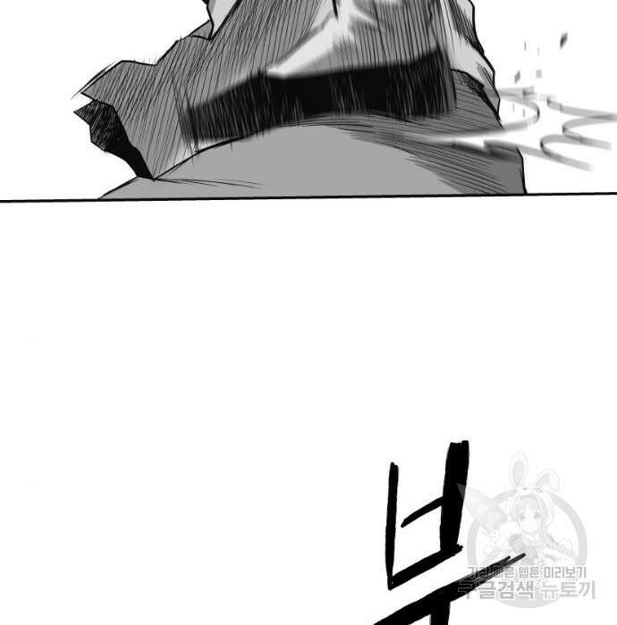 앵무살수 시즌3 46화 3