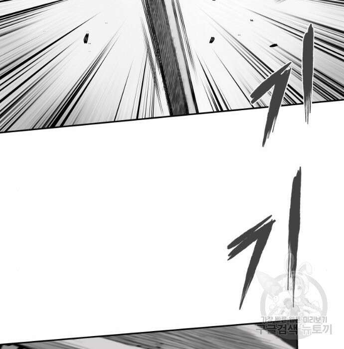 앵무살수 시즌3 46화 19
