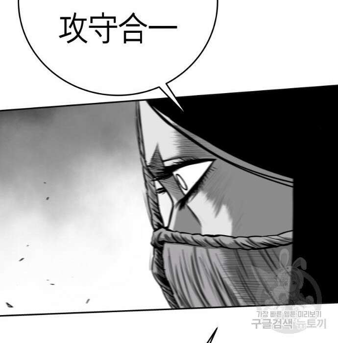 앵무살수 시즌3 46화 21