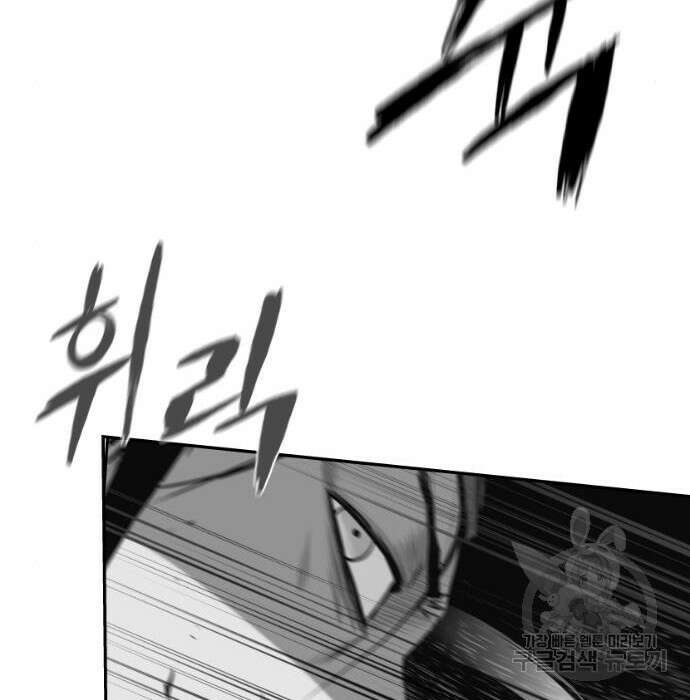 앵무살수 시즌3 46화 32